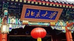 北京大學(xué)PLC控制柜、西門子PLC控制系統(tǒng)